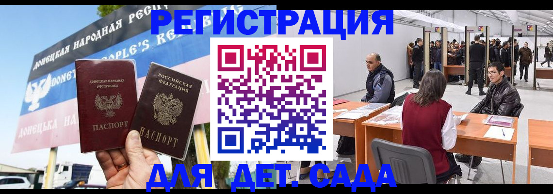 временная регистрация недорого в Великом Устюге